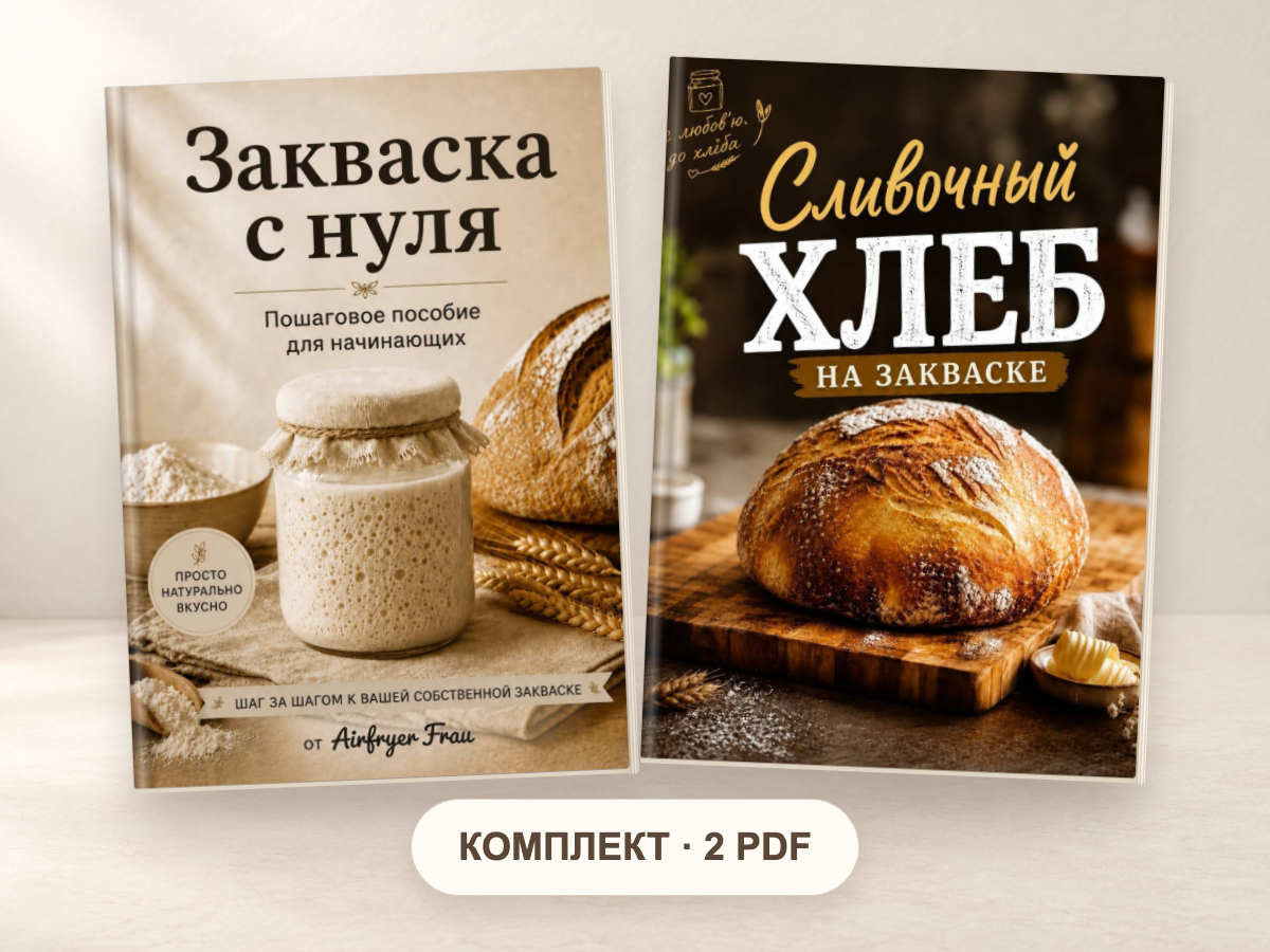 От закваски до своего хлеба